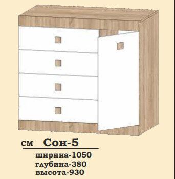 комод Сон-5 Алекса (1050х380 h-930мм ) X46003600 фото