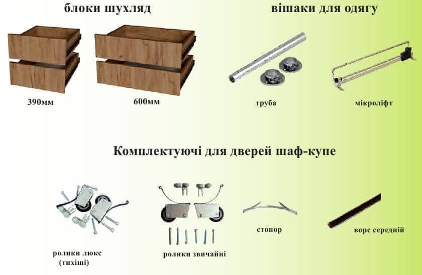 шафа-купе Максі 3Д Алекса X45001600 фото