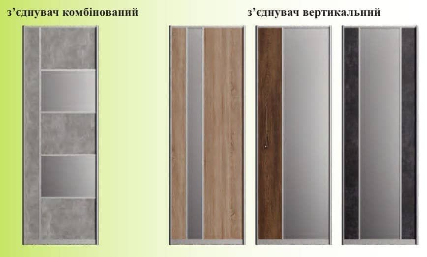 шафа-купе Максі 3Д Алекса X45001600 фото