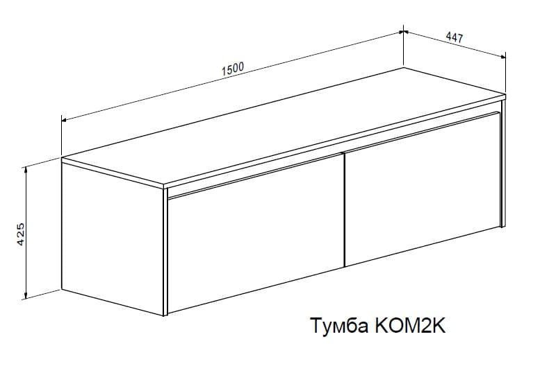 тумба Анси KOM2K (1500х450 h-450мм) Гербор X900802 фото