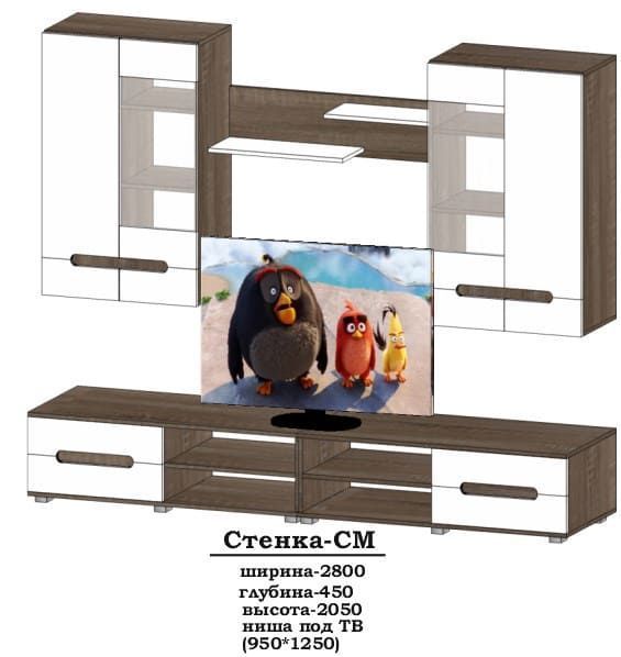 гостинная СМ Алекса-СМ (2700х450 h-2050мм ) X460341 фото