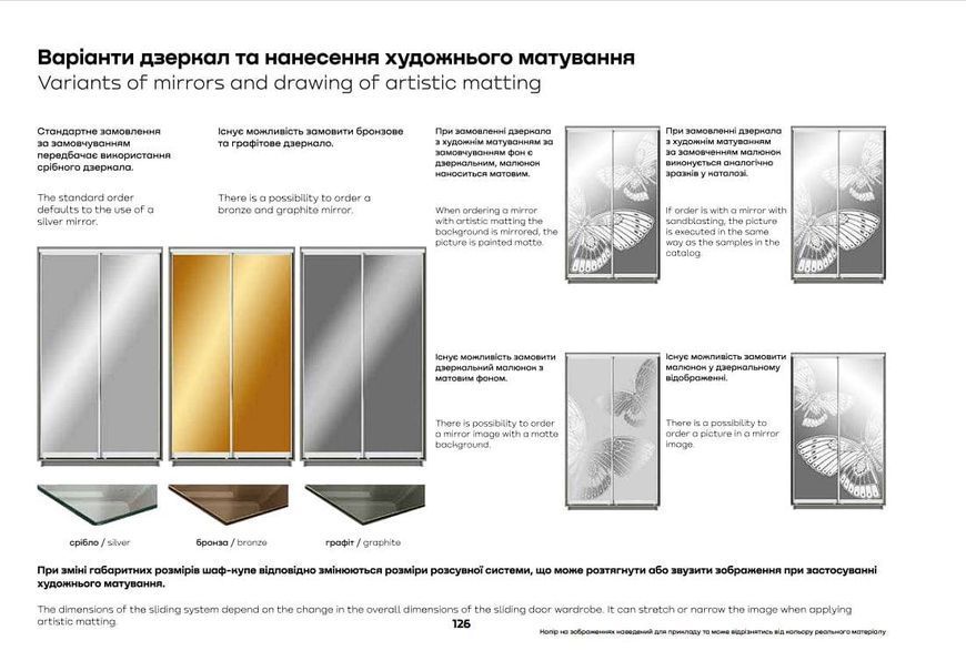 шафа-купе кутова приставна Стандарт 1Д (Гарант) X540109 фото