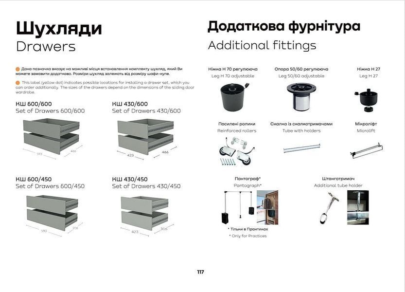 шафа-купе кутова Стандарт 2Д (Гарант) X540119 фото