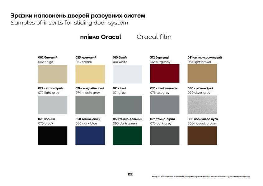 шафа-купе кутова Стандарт 2Д (Гарант) X540119 фото