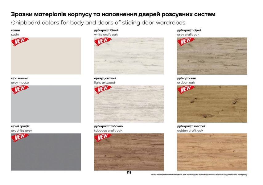 шафа-купе кутова Стандарт 2Д (Гарант) X540119 фото