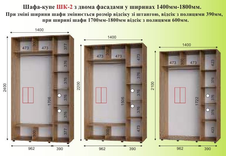 шафа-купе 2Д ШК-2 Алекса X45000200 фото