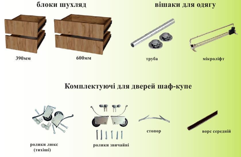 шафа-купе 2Д ШК-2 Алекса X45000200 фото