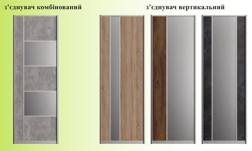 шафа-купе 2Д ШК-2 Алекса X45000200 фото