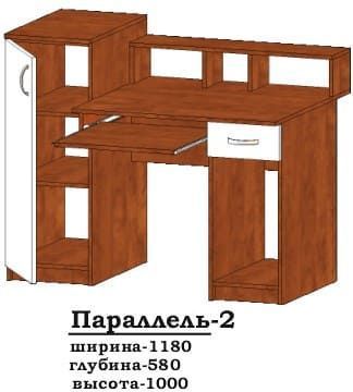 стіл комп'ютерний Паралель-2 Алекса-СМ (1180х600 h-1050мм) X460175 фото