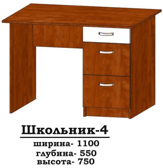 стіл письмовий Школяр-4 Алекса-СМ (1100х550 h-750мм) X460178 фото