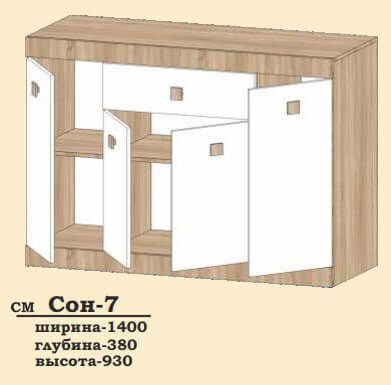 комод Сон-7 Алекса (1400х380 h-930мм ) X46003800 фото