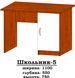 стіл письмовий Школяр-5 Алекса-СМ (1100х550 h-750мм) X460179 фото 4