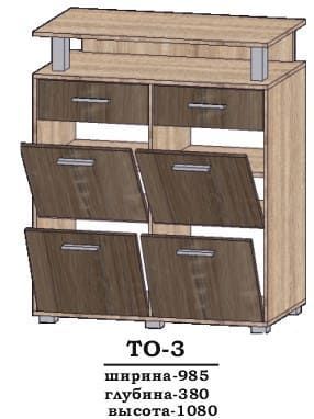тумба для обуви ТО-3 Алекса-СМ (985х380 h-1080мм ) X460282 фото
