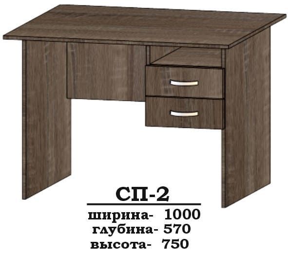 стол письменный СП-2 Алекса-СМ (1000х570 h-750мм ) X460183 фото