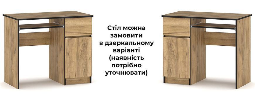 стіл письмовий Бруклін 1Д1Ш (900х500 h-766мм) Меблі Сервіс X10141 фото