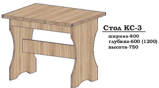 стол кухонный КС-3 Алекса-СМ (800х600(1200) h-750мм ) X460365 фото
