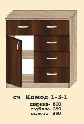комод 1-3-1 Алекса (800х380 h-850мм ) X46002200 фото