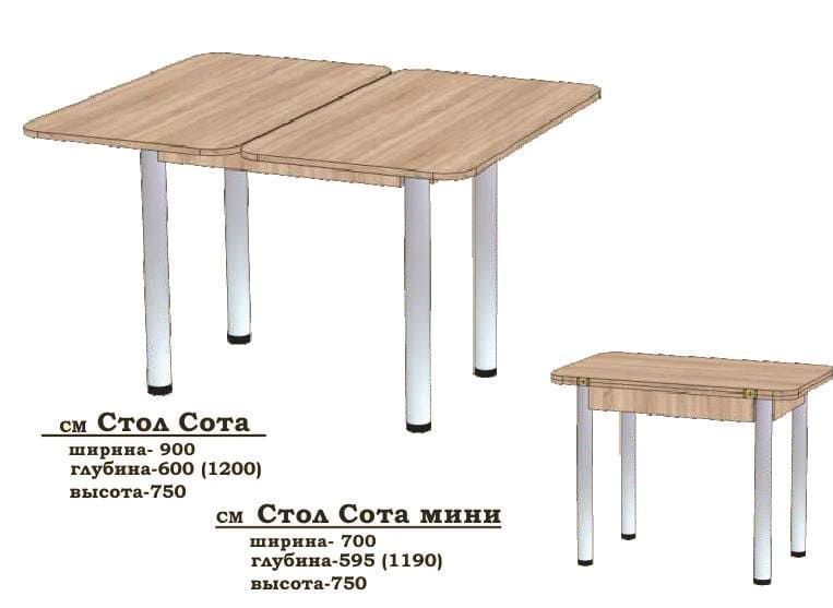 стол кухонный СОТА Алекса-СМ (900х600(1200) h-750мм ) X460366 фото