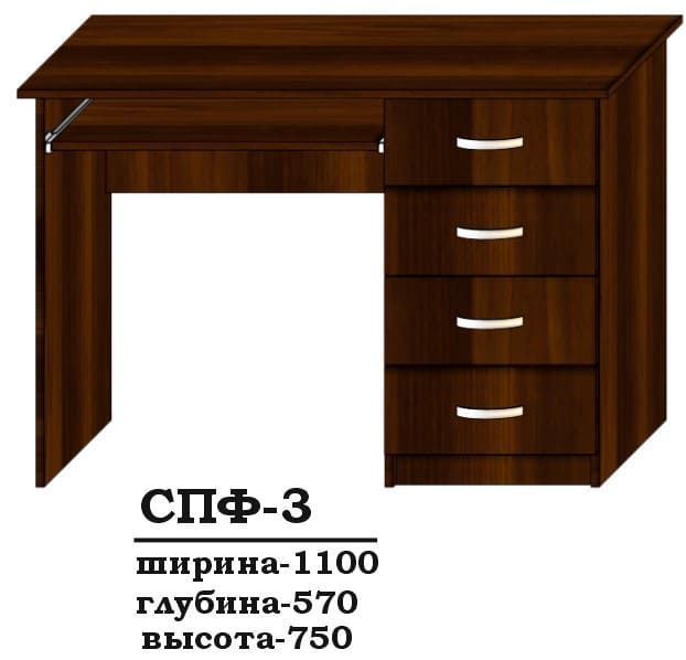 стол компьютерный СПФ-3 Алекса-СМ (1100х570 h-750мм ) X460187 фото