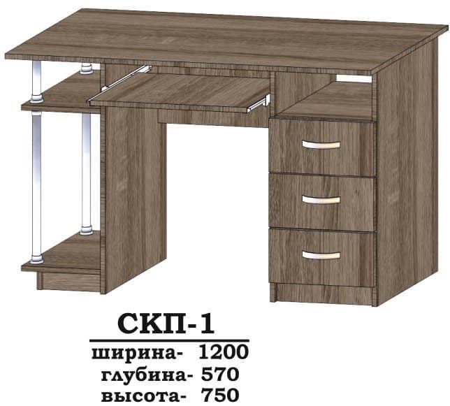 стол компьютерный СКП-1 Алекса-СМ (1200х570 h-750мм ) X460188 фото