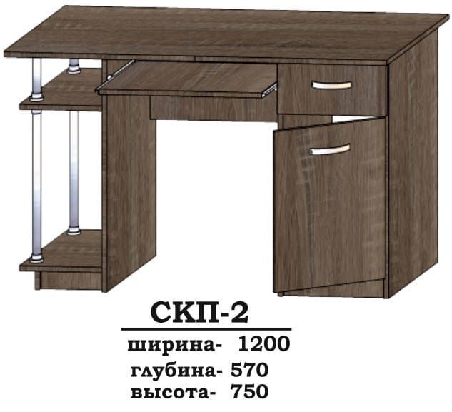 стол компьютерный СКП-2 Алекса-СМ (1200х570 h-750мм ) X460189 фото