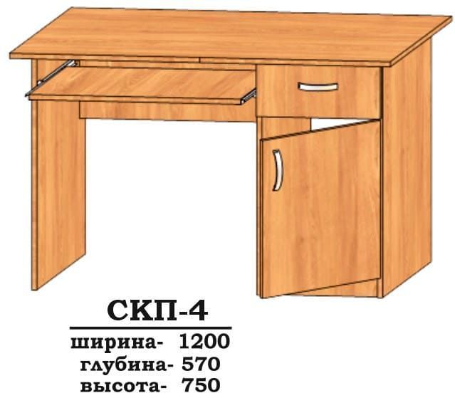 стіл комп'ютерний СКП-4 Алекса-СМ (1200х570 h-750мм) X460191 фото