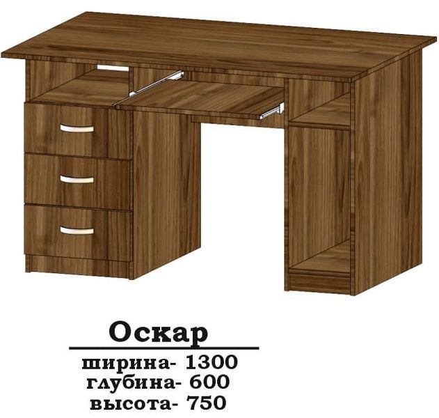стол компьютерный Оскар Алекса-СМ (1300х600 h-750мм ) X460192 фото