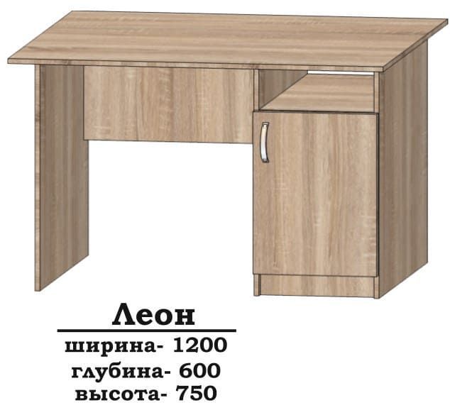 стіл письмовий Леон Алекса-СМ (1200х600 h-750мм) X460193 фото