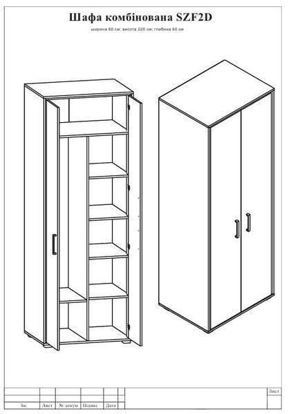 шкаф Прайм комбинированный SZF2DC (800х600 h-2200мм) Гербор X9061200 фото