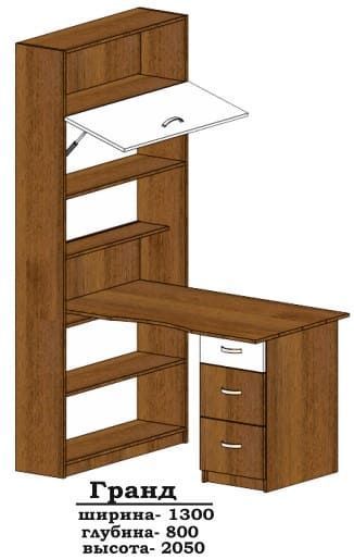 стол письменный Гранд Алекса-СМ (1300х800 h-2050мм ) X460197 фото