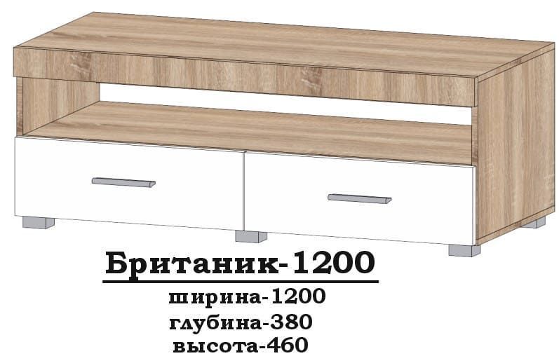 тумба під телевізор Британік-1200 Алекса-СМ (1200х380 h-460мм) X460326 фото