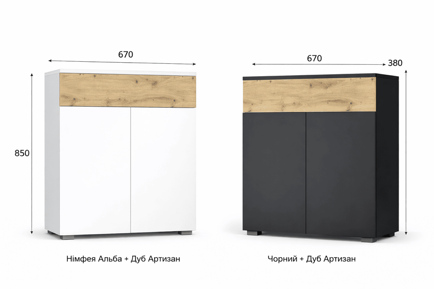комод Ребека KOM2D1S (670х380 h-850мм) Гербор X9001930 фото