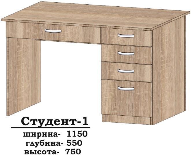 стол письменный Студент-1 Алекса-СМ (1150х550 h-750мм ) X460156 фото