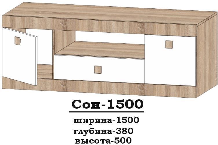 тумба под телевизор Сон-1500 Алекса-СМ (1500х380 h-500мм ) X460335 фото