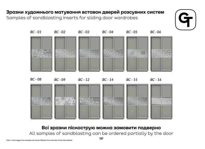 Шафа-купе 2Д Стандарт (Гарант) X540001 фото