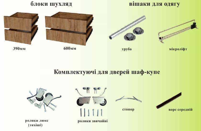 шафа-купе ТВ-5 Алекса X45002600 фото