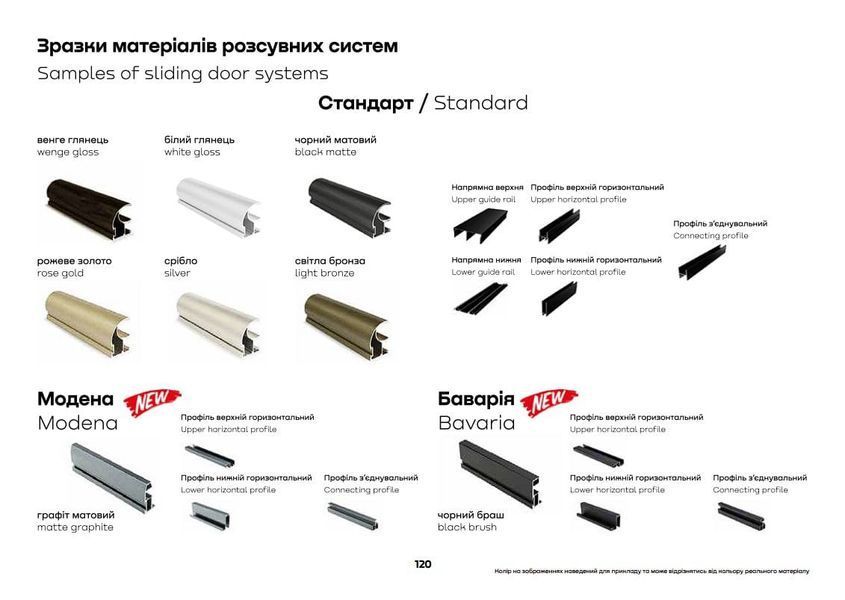 Шафа-купе 2Д Стандарт (Гарант) X540001 фото