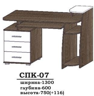 стол компьютерный СПК-07 Алекса-СМ (1300х600 h-750мм ) X460208 фото