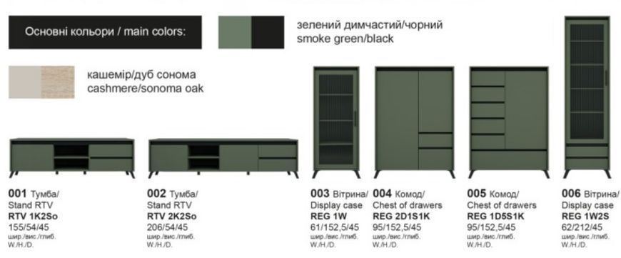 гостиная Лаундж БРВ(ВМК) Зеленый Дымчатый X10132000 фото
